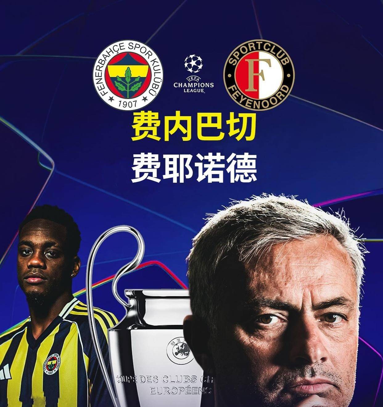 九游网页版 -转折点西汉姆调整名单,欧冠转会期攻防权衡,震撼外界,球队文化再被提及(西汉姆联转会最新消息)