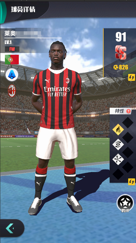 九游电竞 -ac米兰重视意大利杯吗