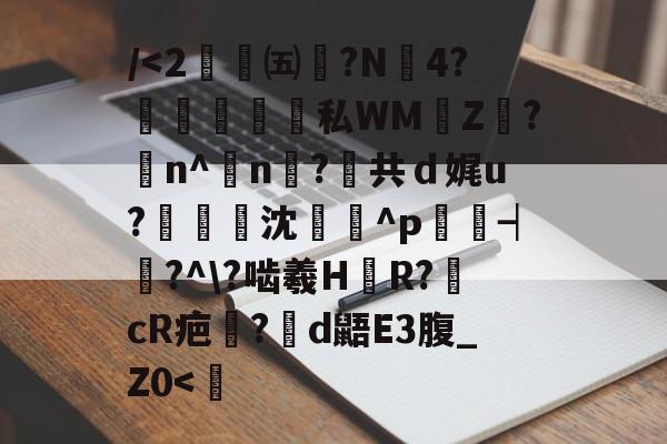 九游网址 -关于/