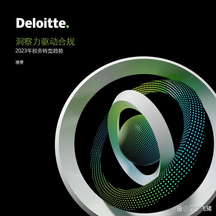 详细阅读:九游体育平台 -转折点费耶诺德强势反弹;足总杯今夜攻防权衡;目标明确;数据趋势出现新变化的简单介绍 九游体育平台 -转折点费耶诺德强势反弹;足总杯今夜攻防权衡;目标明确;数据趋势出现新变化的简单介绍